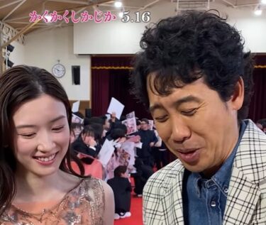 永野芽郁タグ外しの理由は？公式インスタの舞台裏にある意図【かくかくしかじか】